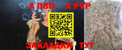 MDMA Камышлов
