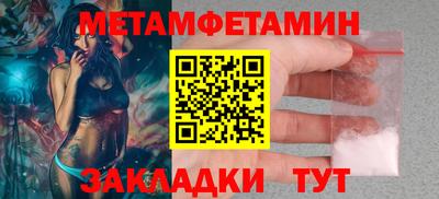 MDMA Камышлов