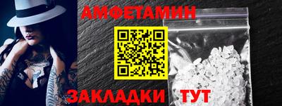 бошки Кандалакша
