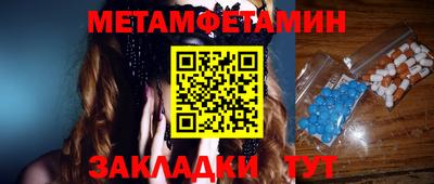 бошки Кандалакша