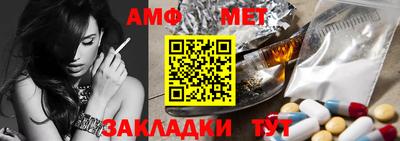 бошки Кандалакша