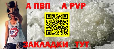 крисы Канаш