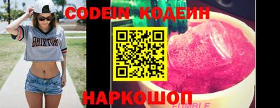 бошки Кандалакша