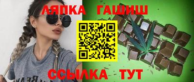 бошки Кандалакша