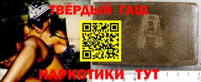 крисы Канаш