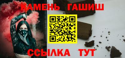 бошки Кандалакша