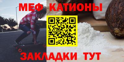 крисы Канаш