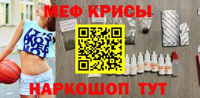 бошки Кандалакша