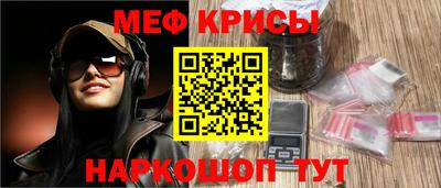 бошки Кандалакша