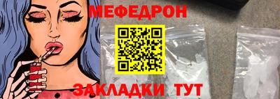 крисы Канаш