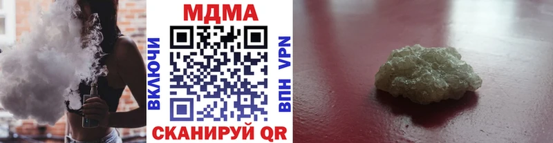MDMA Molly  купить   Краснокаменск 