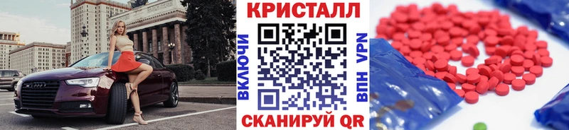 как найти наркотики  Краснокаменск  kraken как зайти  Метамфетамин Декстрометамфетамин 99.9% 