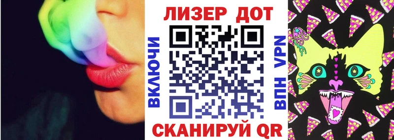 Марки 25I-NBOMe 1,5мг  Краснокаменск 