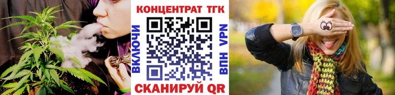 Дистиллят ТГК Wax  купить наркотики цена  Краснокаменск 